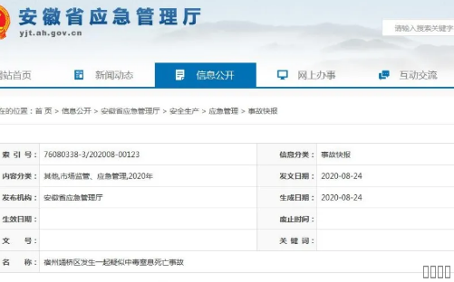 西安jxf吉祥坊,安全变乱视频,变乱动画,三维变乱动画,变乱动画仿照,三维变乱,地质灾害动画,变乱动画造作,交通变乱仿照,煤矿变乱动画,变乱视频动漫造作,安全变乱动画,安全应急演练动画,交通变乱警示教育片,变乱还原动画造作,变乱风险评估案例,交通变乱动画造作,三维变乱还原,交通变乱三维动画仿照,三维变乱动画造作,安全出产警示教育片,变乱警示教育片,安全变乱视频造作,火警变乱动画仿照,全民安全教育,公共安全教育,科研成就三维展示,科研项目动画展示 西安jxf吉祥坊,安全变乱视频,变乱动画,三维变乱动画,变乱动画仿照,三维变乱,地质灾害动画,变乱动画造作,交通变乱仿照,煤矿变乱动画,变乱视频动漫造作,安全变乱动画,安全应急演练动画,交通变乱警示教育片,变乱还原动画造作,变乱风险评估案例,交通变乱动画造作,三维变乱还原,交通变乱三维动画仿照,三维变乱动画造作,安全出产警示教育片,变乱警示教育片,安全变乱视频造作,火警变乱动画仿照,全民安全教育,公共安全教育,科研成就三维展示,科研项目动画展示