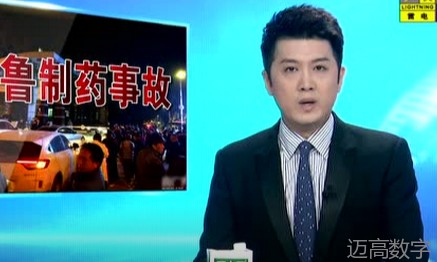 安全变乱视频,变乱动画,三维变乱动画,变乱警示教育片,交通变乱仿照,煤矿变乱动画,火警变乱动画仿照,地质灾害动画,变乱动画造作,变乱动画仿照,变乱视频动漫造作,安全变乱动画,交通变乱警示教育片,变乱还原动画造作,交通变乱动画造作,三维变乱还原,交通变乱三维动画仿照,三维变乱动画造作,安全出产警示教育片,安全变乱视频造作,三维变乱,安全应急演练动画,变乱风险评估案例,全民安全教育,公共安全教育,科研成就三维展示,科研项目动画展示