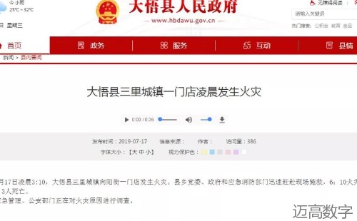安全变乱视频,变乱动画,三维变乱动画,变乱警示教育片,交通变乱仿照,煤矿变乱动画,火警变乱动画仿照,地质灾害动画,变乱动画造作,变乱动画仿照,变乱视频动漫造作,安全变乱动画,交通变乱警示教育片,变乱还原动画造作,交通变乱动画造作,三维变乱还原,交通变乱三维动画仿照,三维变乱动画造作,安全出产警示教育片,安全变乱视频造作,三维变乱,安全应急演练动画,变乱风险评估案例,全民安全教育,公共安全教育,科研成就三维展示,科研项目动画展示 安全变乱视频,变乱动画,三维变乱动画,变乱警示教育片,交通变乱仿照,煤矿变乱动画,火警变乱动画仿照,地质灾害动画,变乱动画造作,变乱动画仿照,变乱视频动漫造作,安全变乱动画,交通变乱警示教育片,变乱还原动画造作,交通变乱动画造作,三维变乱还原,交通变乱三维动画仿照,三维变乱动画造作,安全出产警示教育片,安全变乱视频造作,三维变乱,安全应急演练动画,变乱风险评估案例,全民安全教育,公共安全教育,科研成就三维展示,科研项目动画展示
