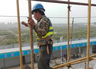 安全变乱视频,变乱动画,三维变乱动画,变乱警示教育片,交通变乱仿照,煤矿变乱动画,火警变乱动画仿照,地质灾害动画,变乱动画造作,变乱动画仿照,变乱视频动漫造作,安全变乱动画,交通变乱警示教育片,变乱还原动画造作,交通变乱动画造作,三维变乱还原,交通变乱三维动画仿照,三维变乱动画造作,安全出产警示教育片,安全变乱视频造作,三维变乱,安全应急演练动画,变乱风险评估案例,全民安全教育,公共安全教育,科研成就三维展示,科研项目动画展示 安全变乱视频,变乱动画,三维变乱动画,变乱警示教育片,交通变乱仿照,煤矿变乱动画,火警变乱动画仿照,地质灾害动画,变乱动画造作,变乱动画仿照,变乱视频动漫造作,安全变乱动画,交通变乱警示教育片,变乱还原动画造作,交通变乱动画造作,三维变乱还原,交通变乱三维动画仿照,三维变乱动画造作,安全出产警示教育片,安全变乱视频造作,三维变乱,安全应急演练动画,变乱风险评估案例,全民安全教育,公共安全教育,科研成就三维展示,科研项目动画展示