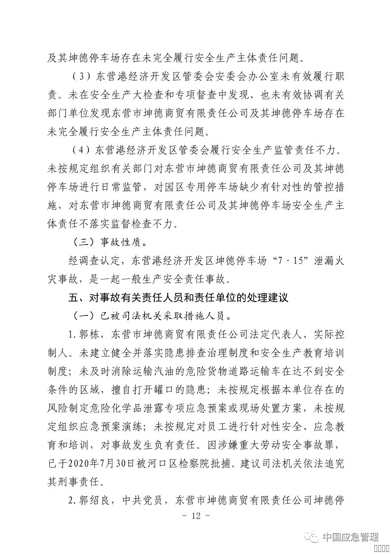 西安jxf吉祥坊,安全变乱视频,变乱动画,三维变乱动画,变乱动画仿照,三维变乱,地质灾害动画,变乱动画造作,交通变乱仿照,煤矿变乱动画,变乱视频动漫造作,安全变乱动画,安全应急演练动画,交通变乱警示教育片,变乱还原动画造作,变乱风险评估案例,交通变乱动画造作,三维变乱还原,交通变乱三维动画仿照,三维变乱动画造作,安全出产警示教育片,变乱警示教育片,安全变乱视频造作,火警变乱动画仿照,全民安全教育,公共安全教育,科研成就三维展示,科研项目动画展示