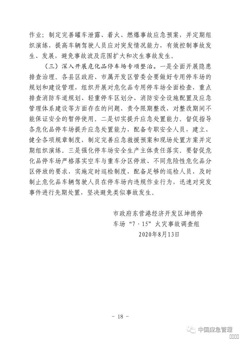 西安jxf吉祥坊,安全变乱视频,变乱动画,三维变乱动画,变乱动画仿照,三维变乱,地质灾害动画,变乱动画造作,交通变乱仿照,煤矿变乱动画,变乱视频动漫造作,安全变乱动画,安全应急演练动画,交通变乱警示教育片,变乱还原动画造作,变乱风险评估案例,交通变乱动画造作,三维变乱还原,交通变乱三维动画仿照,三维变乱动画造作,安全出产警示教育片,变乱警示教育片,安全变乱视频造作,火警变乱动画仿照,全民安全教育,公共安全教育,科研成就三维展示,科研项目动画展示