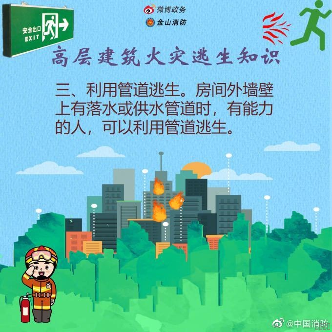 西安jxf吉祥坊,安全变乱视频,变乱动画,三维变乱动画,变乱动画仿照,三维变乱,地质灾害动画,变乱动画造作,交通变乱仿照,煤矿变乱动画,变乱视频动漫造作,安全变乱动画,安全应急演练动画,交通变乱警示教育片,变乱还原动画造作,变乱风险评估案例,交通变乱动画造作,三维变乱还原,交通变乱三维动画仿照,三维变乱动画造作,安全出产警示教育片,变乱警示教育片,安全变乱视频造作,火警变乱动画仿照,全民安全教育,公共安全教育,科研成就三维展示,科研项目动画展示