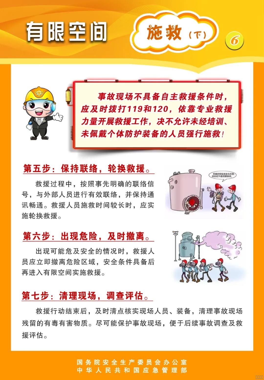 西安jxf吉祥坊,安全变乱视频,变乱动画,三维变乱动画,变乱动画仿照,三维变乱,地质灾害动画,变乱动画造作,交通变乱仿照,煤矿变乱动画,变乱视频动漫造作,安全变乱动画,安全应急演练动画,交通变乱警示教育片,变乱还原动画造作,变乱风险评估案例,交通变乱动画造作,三维变乱还原,交通变乱三维动画仿照,三维变乱动画造作,安全出产警示教育片,变乱警示教育片,安全变乱视频造作,火警变乱动画仿照,全民安全教育,公共安全教育,科研成就三维展示,科研项目动画展示