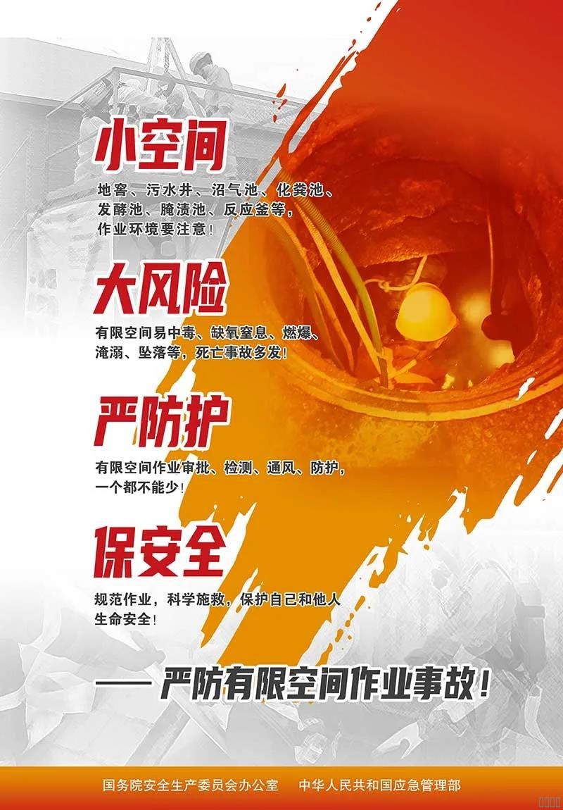 西安jxf吉祥坊,安全变乱视频,变乱动画,三维变乱动画,变乱动画仿照,三维变乱,地质灾害动画,变乱动画造作,交通变乱仿照,煤矿变乱动画,变乱视频动漫造作,安全变乱动画,安全应急演练动画,交通变乱警示教育片,变乱还原动画造作,变乱风险评估案例,交通变乱动画造作,三维变乱还原,交通变乱三维动画仿照,三维变乱动画造作,安全出产警示教育片,变乱警示教育片,安全变乱视频造作,火警变乱动画仿照,全民安全教育,公共安全教育,科研成就三维展示,科研项目动画展示
