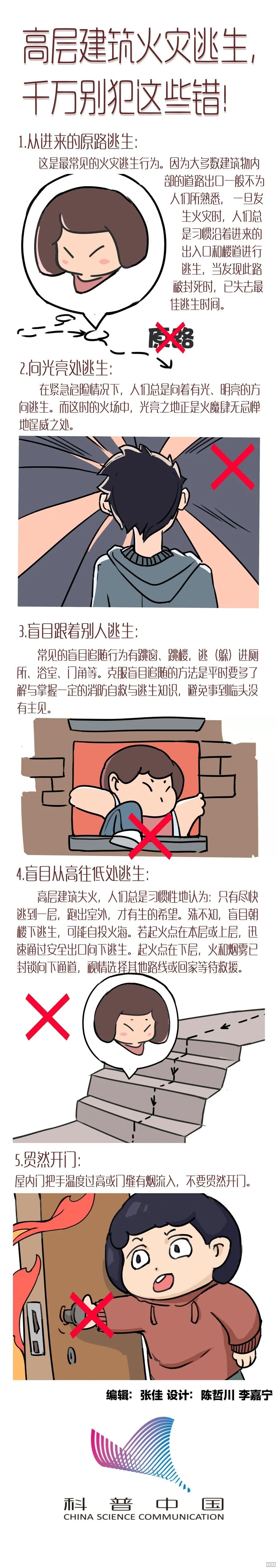 西安jxf吉祥坊,安全变乱视频,变乱动画,三维变乱动画,变乱动画仿照,三维变乱,地质灾害动画,变乱动画造作,交通变乱仿照,煤矿变乱动画,变乱视频动漫造作,安全变乱动画,安全应急演练动画,交通变乱警示教育片,变乱还原动画造作,变乱风险评估案例,交通变乱动画造作,三维变乱还原,交通变乱三维动画仿照,三维变乱动画造作,安全出产警示教育片,变乱警示教育片,安全变乱视频造作,火警变乱动画仿照,全民安全教育,公共安全教育,科研成就三维展示,科研项目动画展示