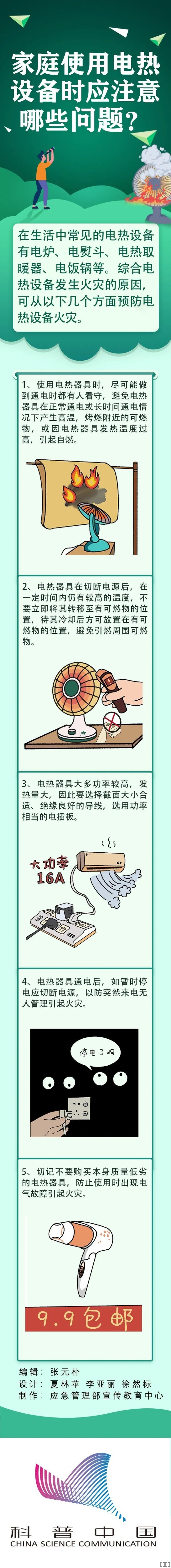 西安jxf吉祥坊,安全变乱视频,变乱动画,三维变乱动画,变乱动画仿照,三维变乱,地质灾害动画,变乱动画造作,交通变乱仿照,煤矿变乱动画,变乱视频动漫造作,安全变乱动画,安全应急演练动画,交通变乱警示教育片,变乱还原动画造作,变乱风险评估案例,交通变乱动画造作,三维变乱还原,交通变乱三维动画仿照,三维变乱动画造作,安全出产警示教育片,变乱警示教育片,安全变乱视频造作,火警变乱动画仿照,全民安全教育,公共安全教育,科研成就三维展示,科研项目动画展示