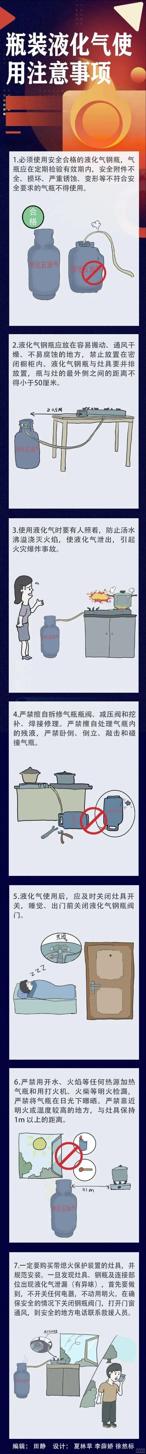 西安jxf吉祥坊,安全变乱视频,变乱动画,三维变乱动画,变乱动画仿照,三维变乱,地质灾害动画,变乱动画造作,交通变乱仿照,煤矿变乱动画,变乱视频动漫造作,安全变乱动画,安全应急演练动画,交通变乱警示教育片,变乱还原动画造作,变乱风险评估案例,交通变乱动画造作,三维变乱还原,交通变乱三维动画仿照,三维变乱动画造作,安全出产警示教育片,变乱警示教育片,安全变乱视频造作,火警变乱动画仿照,全民安全教育,公共安全教育,科研成就三维展示,科研项目动画展示