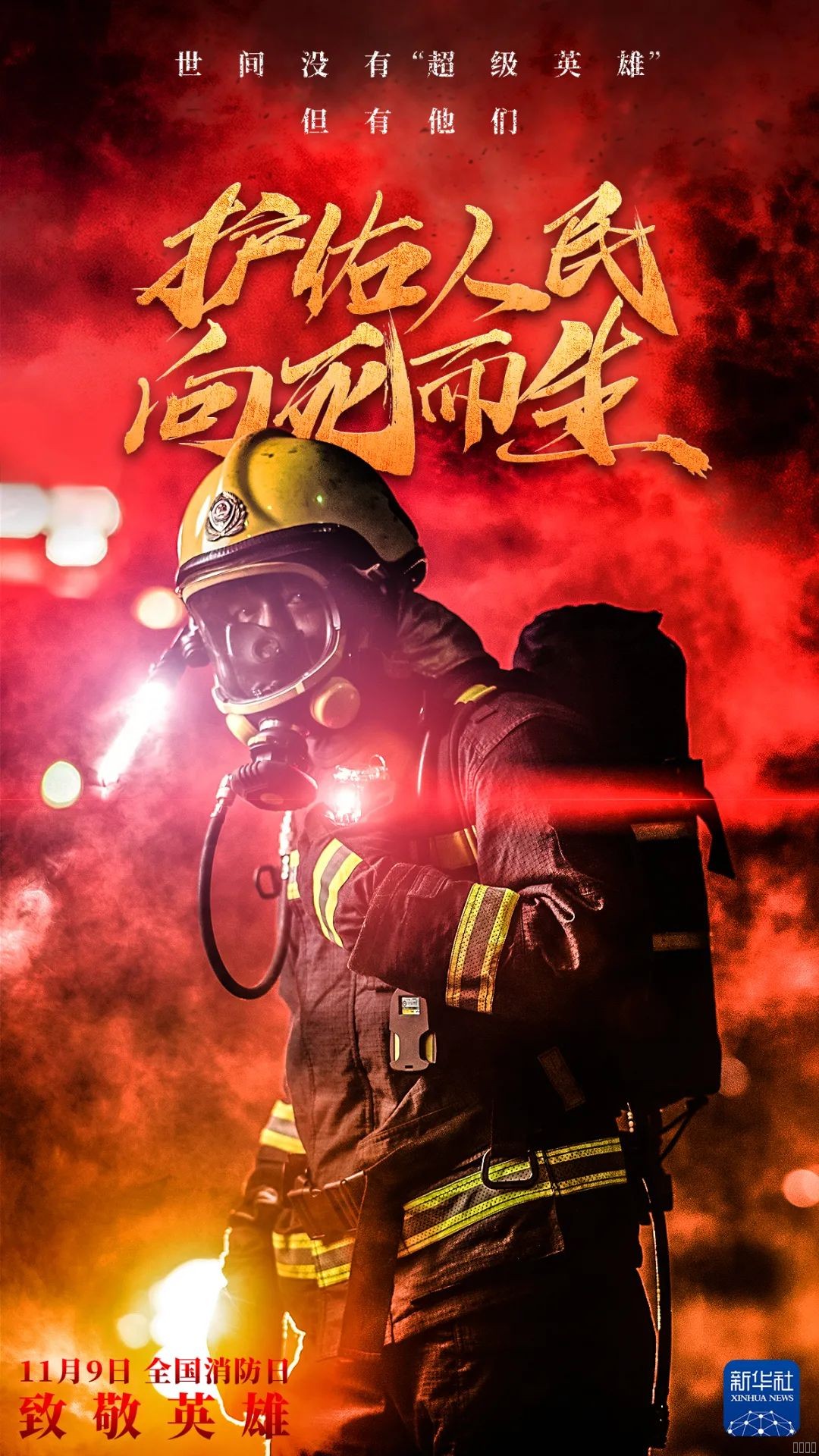 西安jxf吉祥坊,安全变乱视频,变乱动画,三维变乱动画,变乱动画仿照,三维变乱,地质灾害动画,变乱动画造作,交通变乱仿照,煤矿变乱动画,变乱视频动漫造作,安全变乱动画,安全应急演练动画,交通变乱警示教育片,变乱还原动画造作,变乱风险评估案例,交通变乱动画造作,三维变乱还原,交通变乱三维动画仿照,三维变乱动画造作,安全出产警示教育片,变乱警示教育片,安全变乱视频造作,火警变乱动画仿照,全民安全教育,公共安全教育,科研成就三维展示,科研项目动画展示