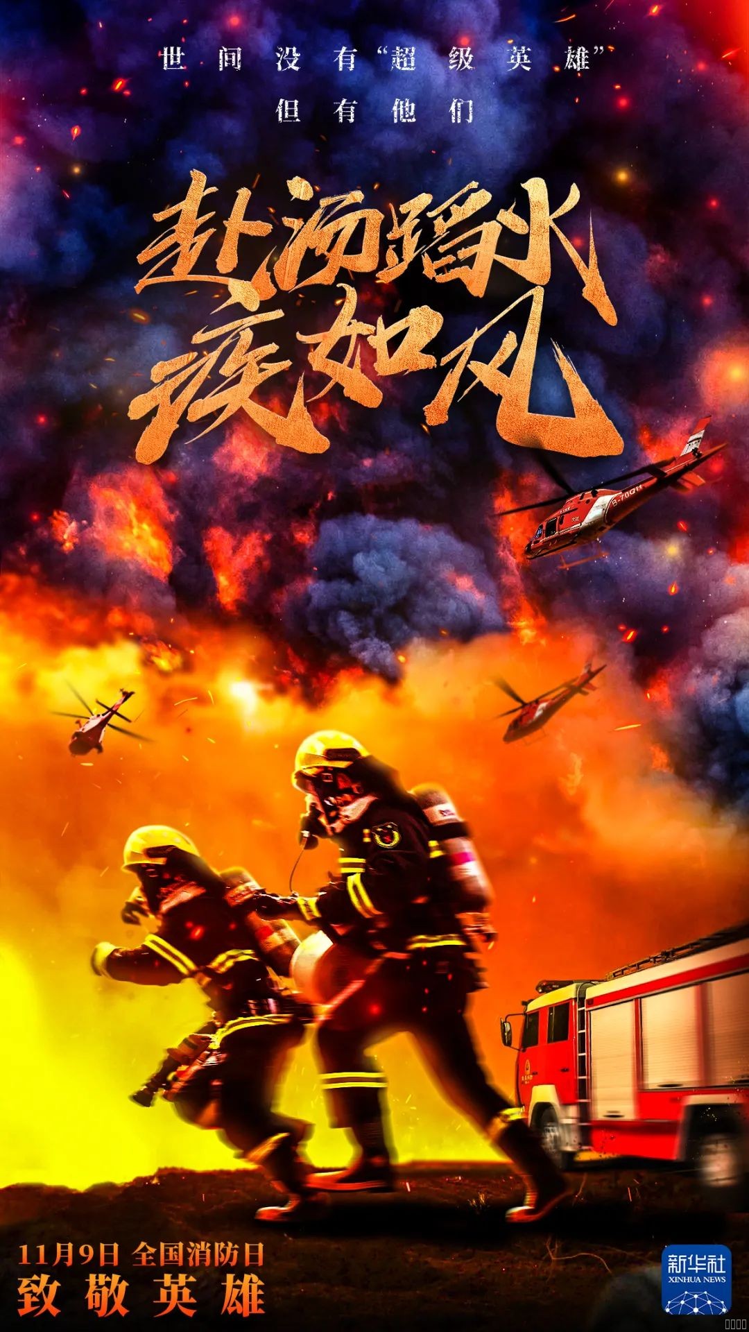 西安jxf吉祥坊,安全变乱视频,变乱动画,三维变乱动画,变乱动画仿照,三维变乱,地质灾害动画,变乱动画造作,交通变乱仿照,煤矿变乱动画,变乱视频动漫造作,安全变乱动画,安全应急演练动画,交通变乱警示教育片,变乱还原动画造作,变乱风险评估案例,交通变乱动画造作,三维变乱还原,交通变乱三维动画仿照,三维变乱动画造作,安全出产警示教育片,变乱警示教育片,安全变乱视频造作,火警变乱动画仿照,全民安全教育,公共安全教育,科研成就三维展示,科研项目动画展示