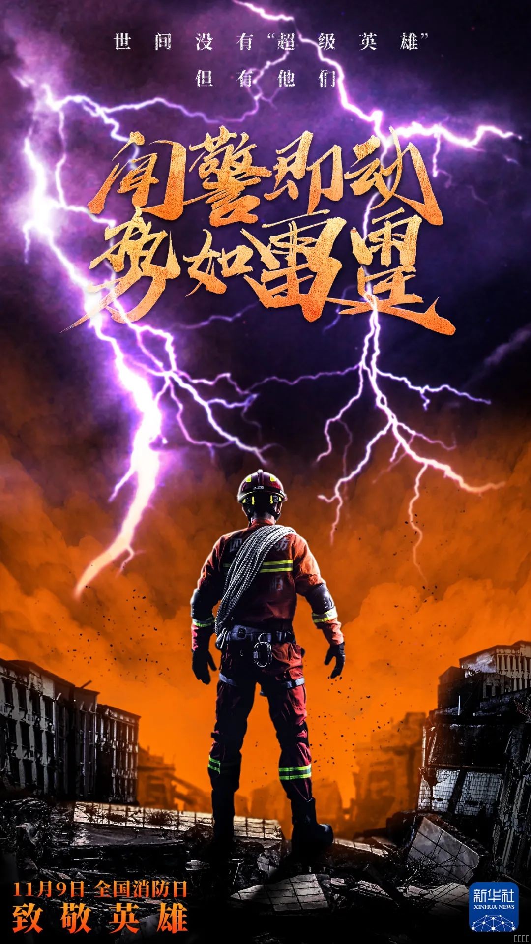 西安jxf吉祥坊,安全变乱视频,变乱动画,三维变乱动画,变乱动画仿照,三维变乱,地质灾害动画,变乱动画造作,交通变乱仿照,煤矿变乱动画,变乱视频动漫造作,安全变乱动画,安全应急演练动画,交通变乱警示教育片,变乱还原动画造作,变乱风险评估案例,交通变乱动画造作,三维变乱还原,交通变乱三维动画仿照,三维变乱动画造作,安全出产警示教育片,变乱警示教育片,安全变乱视频造作,火警变乱动画仿照,全民安全教育,公共安全教育,科研成就三维展示,科研项目动画展示