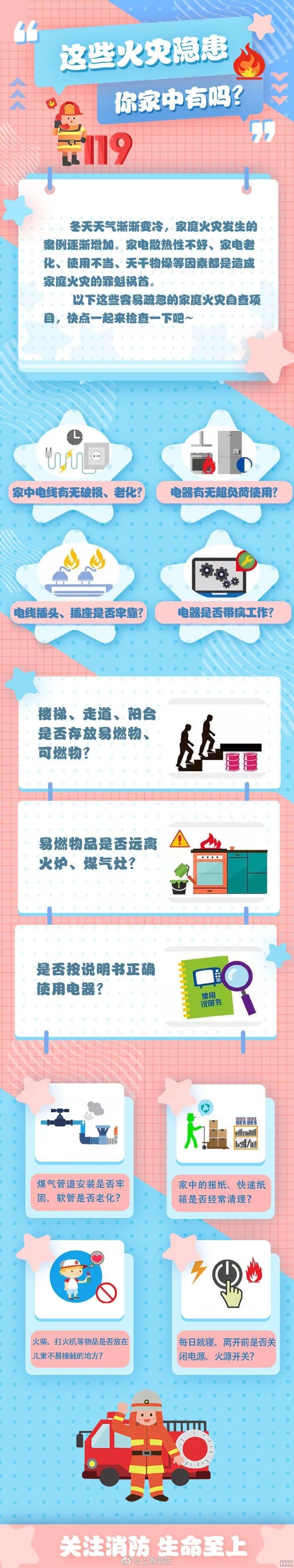 西安jxf吉祥坊,安全变乱视频,变乱动画,三维变乱动画,变乱动画仿照,三维变乱,地质灾害动画,变乱动画造作,交通变乱仿照,煤矿变乱动画,变乱视频动漫造作,安全变乱动画,安全应急演练动画,交通变乱警示教育片,变乱还原动画造作,变乱风险评估案例,交通变乱动画造作,三维变乱还原,交通变乱三维动画仿照,三维变乱动画造作,安全出产警示教育片,变乱警示教育片,安全变乱视频造作,火警变乱动画仿照,全民安全教育,公共安全教育,科研成就三维展示,科研项目动画展示