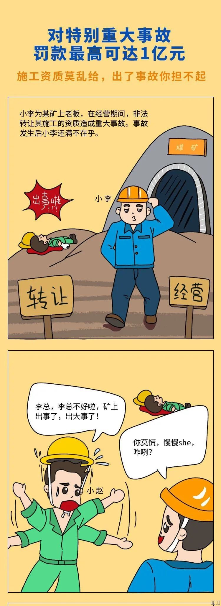 西安jxf吉祥坊,安全变乱视频,变乱动画,三维变乱动画,变乱动画仿照,三维变乱,地质灾害动画,变乱动画造作,交通变乱仿照,煤矿变乱动画,变乱视频动漫造作,安全变乱动画,安全应急演练动画,交通变乱警示教育片,变乱还原动画造作,变乱风险评估案例,交通变乱动画造作,三维变乱还原,交通变乱三维动画仿照,三维变乱动画造作,安全出产警示教育片,变乱警示教育片,安全变乱视频造作,火警变乱动画仿照,全民安全教育,公共安全教育,科研成就三维展示,科研项目动画展示