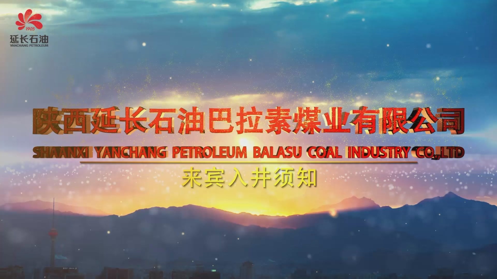 西安jxf吉祥坊,安全变乱视频,变乱动画,三维变乱动画,变乱动画仿照,三维变乱,地质灾害动画,变乱动画造作,交通变乱仿照,煤矿变乱动画,变乱视频动漫造作,安全变乱动画,安全应急演练动画,交通变乱警示教育片,变乱还原动画造作,变乱风险评估案例,交通变乱动画造作,三维变乱还原,交通变乱三维动画仿照,三维变乱动画造作,安全出产警示教育片,变乱警示教育片,安全变乱视频造作,火警变乱动画仿照,全民安全教育,公共安全教育,科研成就三维展示,科研项目动画展示