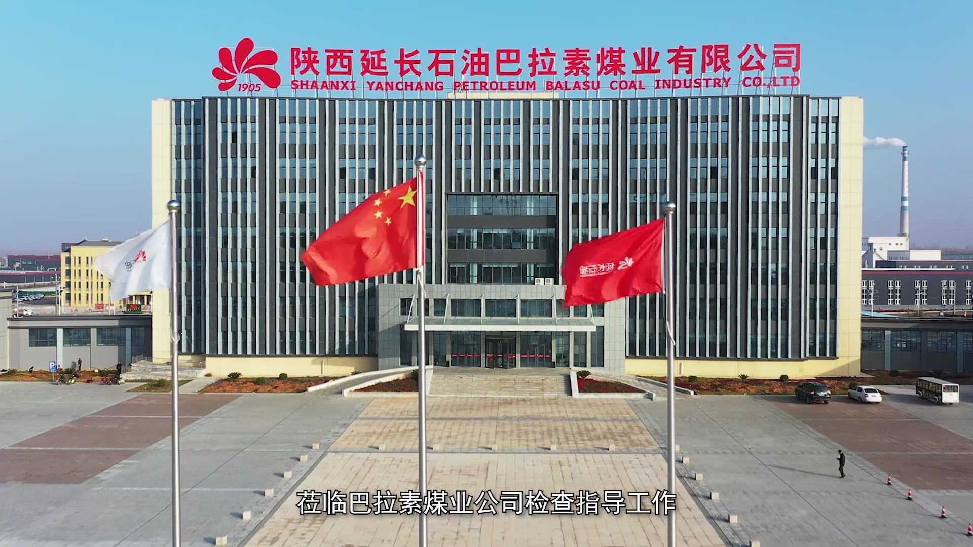 西安jxf吉祥坊,安全变乱视频,变乱动画,三维变乱动画,变乱动画仿照,三维变乱,地质灾害动画,变乱动画造作,交通变乱仿照,煤矿变乱动画,变乱视频动漫造作,安全变乱动画,安全应急演练动画,交通变乱警示教育片,变乱还原动画造作,变乱风险评估案例,交通变乱动画造作,三维变乱还原,交通变乱三维动画仿照,三维变乱动画造作,安全出产警示教育片,变乱警示教育片,安全变乱视频造作,火警变乱动画仿照,全民安全教育,公共安全教育,科研成就三维展示,科研项目动画展示