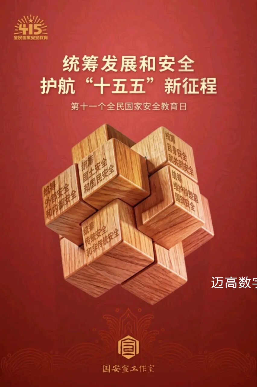 西安jxf吉祥坊,安全变乱视频,变乱动画,三维变乱动画,变乱动画仿照,三维变乱,地质灾害动画,变乱动画造作,交通变乱仿照,煤矿变乱动画,变乱视频动漫造作,安全变乱动画,安全应急演练动画,交通变乱警示教育片,变乱还原动画造作,变乱风险评估案例,交通变乱动画造作,三维变乱还原,交通变乱三维动画仿照,三维变乱动画造作,安全出产警示教育片,变乱警示教育片,安全变乱视频造作,火警变乱动画仿照,全民安全教育,公共安全教育,科研成就三维展示,科研项目动画展示 西安jxf吉祥坊,安全变乱视频,变乱动画,三维变乱动画,变乱动画仿照,三维变乱,地质灾害动画,变乱动画造作,交通变乱仿照,煤矿变乱动画,变乱视频动漫造作,安全变乱动画,安全应急演练动画,交通变乱警示教育片,变乱还原动画造作,变乱风险评估案例,交通变乱动画造作,三维变乱还原,交通变乱三维动画仿照,三维变乱动画造作,安全出产警示教育片,变乱警示教育片,安全变乱视频造作,火警变乱动画仿照,全民安全教育,公共安全教育,科研成就三维展示,科研项目动画展示