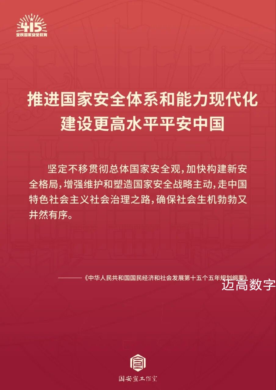 西安jxf吉祥坊,安全变乱视频,变乱动画,三维变乱动画,变乱动画仿照,三维变乱,地质灾害动画,变乱动画造作,交通变乱仿照,煤矿变乱动画,变乱视频动漫造作,安全变乱动画,安全应急演练动画,交通变乱警示教育片,变乱还原动画造作,变乱风险评估案例,交通变乱动画造作,三维变乱还原,交通变乱三维动画仿照,三维变乱动画造作,安全出产警示教育片,变乱警示教育片,安全变乱视频造作,火警变乱动画仿照,全民安全教育,公共安全教育,科研成就三维展示,科研项目动画展示 西安jxf吉祥坊,安全变乱视频,变乱动画,三维变乱动画,变乱动画仿照,三维变乱,地质灾害动画,变乱动画造作,交通变乱仿照,煤矿变乱动画,变乱视频动漫造作,安全变乱动画,安全应急演练动画,交通变乱警示教育片,变乱还原动画造作,变乱风险评估案例,交通变乱动画造作,三维变乱还原,交通变乱三维动画仿照,三维变乱动画造作,安全出产警示教育片,变乱警示教育片,安全变乱视频造作,火警变乱动画仿照,全民安全教育,公共安全教育,科研成就三维展示,科研项目动画展示
