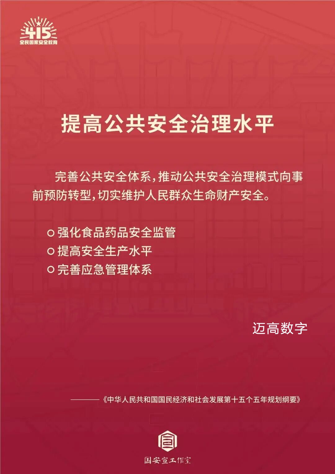 西安jxf吉祥坊,安全变乱视频,变乱动画,三维变乱动画,变乱动画仿照,三维变乱,地质灾害动画,变乱动画造作,交通变乱仿照,煤矿变乱动画,变乱视频动漫造作,安全变乱动画,安全应急演练动画,交通变乱警示教育片,变乱还原动画造作,变乱风险评估案例,交通变乱动画造作,三维变乱还原,交通变乱三维动画仿照,三维变乱动画造作,安全出产警示教育片,变乱警示教育片,安全变乱视频造作,火警变乱动画仿照,全民安全教育,公共安全教育,科研成就三维展示,科研项目动画展示 西安jxf吉祥坊,安全变乱视频,变乱动画,三维变乱动画,变乱动画仿照,三维变乱,地质灾害动画,变乱动画造作,交通变乱仿照,煤矿变乱动画,变乱视频动漫造作,安全变乱动画,安全应急演练动画,交通变乱警示教育片,变乱还原动画造作,变乱风险评估案例,交通变乱动画造作,三维变乱还原,交通变乱三维动画仿照,三维变乱动画造作,安全出产警示教育片,变乱警示教育片,安全变乱视频造作,火警变乱动画仿照,全民安全教育,公共安全教育,科研成就三维展示,科研项目动画展示