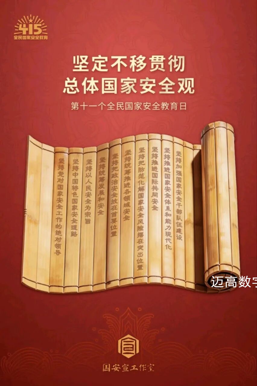 西安jxf吉祥坊,安全变乱视频,变乱动画,三维变乱动画,变乱动画仿照,三维变乱,地质灾害动画,变乱动画造作,交通变乱仿照,煤矿变乱动画,变乱视频动漫造作,安全变乱动画,安全应急演练动画,交通变乱警示教育片,变乱还原动画造作,变乱风险评估案例,交通变乱动画造作,三维变乱还原,交通变乱三维动画仿照,三维变乱动画造作,安全出产警示教育片,变乱警示教育片,安全变乱视频造作,火警变乱动画仿照,全民安全教育,公共安全教育,科研成就三维展示,科研项目动画展示 西安jxf吉祥坊,安全变乱视频,变乱动画,三维变乱动画,变乱动画仿照,三维变乱,地质灾害动画,变乱动画造作,交通变乱仿照,煤矿变乱动画,变乱视频动漫造作,安全变乱动画,安全应急演练动画,交通变乱警示教育片,变乱还原动画造作,变乱风险评估案例,交通变乱动画造作,三维变乱还原,交通变乱三维动画仿照,三维变乱动画造作,安全出产警示教育片,变乱警示教育片,安全变乱视频造作,火警变乱动画仿照,全民安全教育,公共安全教育,科研成就三维展示,科研项目动画展示