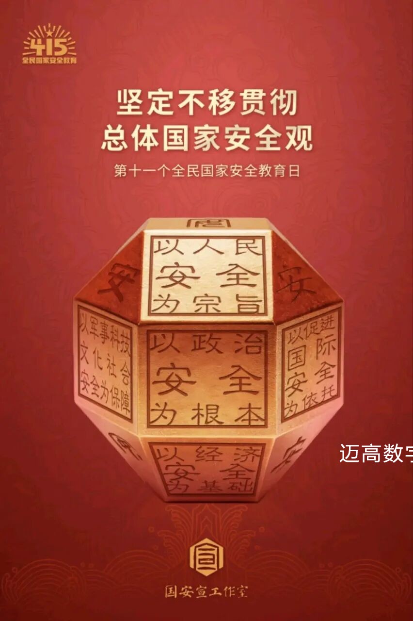 西安jxf吉祥坊,安全变乱视频,变乱动画,三维变乱动画,变乱动画仿照,三维变乱,地质灾害动画,变乱动画造作,交通变乱仿照,煤矿变乱动画,变乱视频动漫造作,安全变乱动画,安全应急演练动画,交通变乱警示教育片,变乱还原动画造作,变乱风险评估案例,交通变乱动画造作,三维变乱还原,交通变乱三维动画仿照,三维变乱动画造作,安全出产警示教育片,变乱警示教育片,安全变乱视频造作,火警变乱动画仿照,全民安全教育,公共安全教育,科研成就三维展示,科研项目动画展示 西安jxf吉祥坊,安全变乱视频,变乱动画,三维变乱动画,变乱动画仿照,三维变乱,地质灾害动画,变乱动画造作,交通变乱仿照,煤矿变乱动画,变乱视频动漫造作,安全变乱动画,安全应急演练动画,交通变乱警示教育片,变乱还原动画造作,变乱风险评估案例,交通变乱动画造作,三维变乱还原,交通变乱三维动画仿照,三维变乱动画造作,安全出产警示教育片,变乱警示教育片,安全变乱视频造作,火警变乱动画仿照,全民安全教育,公共安全教育,科研成就三维展示,科研项目动画展示