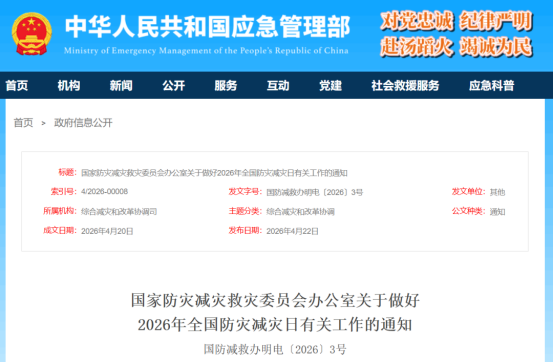 西安jxf吉祥坊,安全变乱视频,变乱动画,三维变乱动画,变乱动画仿照,三维变乱,地质灾害动画,变乱动画造作,交通变乱仿照,煤矿变乱动画,变乱视频动漫造作,安全变乱动画,安全应急演练动画,交通变乱警示教育片,变乱还原动画造作,变乱风险评估案例,交通变乱动画造作,三维变乱还原,交通变乱三维动画仿照,三维变乱动画造作,安全出产警示教育片,变乱警示教育片,安全变乱视频造作,火警变乱动画仿照,全民安全教育,公共安全教育,科研成就三维展示,科研项目动画展示 西安jxf吉祥坊,安全变乱视频,变乱动画,三维变乱动画,变乱动画仿照,三维变乱,地质灾害动画,变乱动画造作,交通变乱仿照,煤矿变乱动画,变乱视频动漫造作,安全变乱动画,安全应急演练动画,交通变乱警示教育片,变乱还原动画造作,变乱风险评估案例,交通变乱动画造作,三维变乱还原,交通变乱三维动画仿照,三维变乱动画造作,安全出产警示教育片,变乱警示教育片,安全变乱视频造作,火警变乱动画仿照,全民安全教育,公共安全教育,科研成就三维展示,科研项目动画展示
