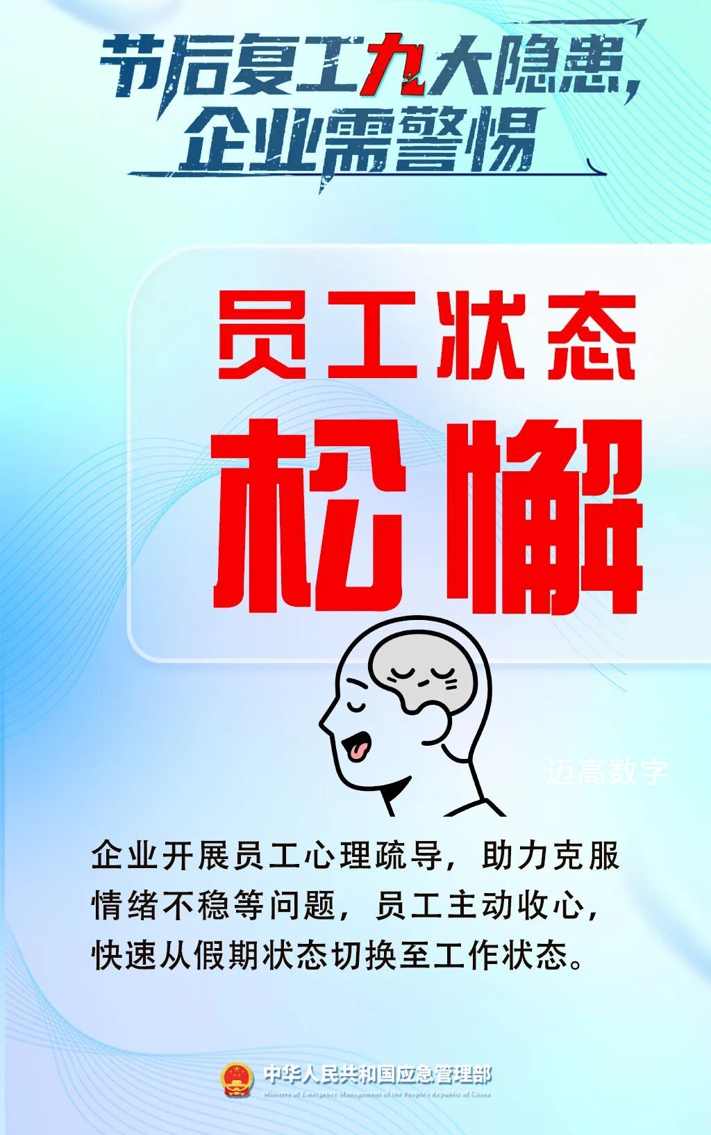 西安jxf吉祥坊,安全变乱视频,变乱动画,三维变乱动画,变乱动画仿照,三维变乱,地质灾害动画,变乱动画造作,交通变乱仿照,煤矿变乱动画,变乱视频动漫造作,安全变乱动画,安全应急演练动画,交通变乱警示教育片,变乱还原动画造作,变乱风险评估案例,交通变乱动画造作,三维变乱还原,交通变乱三维动画仿照,三维变乱动画造作,安全出产警示教育片,变乱警示教育片,安全变乱视频造作,火警变乱动画仿照,全民安全教育,公共安全教育,科研成就三维展示,科研项目动画展示 西安jxf吉祥坊,安全变乱视频,变乱动画,三维变乱动画,变乱动画仿照,三维变乱,地质灾害动画,变乱动画造作,交通变乱仿照,煤矿变乱动画,变乱视频动漫造作,安全变乱动画,安全应急演练动画,交通变乱警示教育片,变乱还原动画造作,变乱风险评估案例,交通变乱动画造作,三维变乱还原,交通变乱三维动画仿照,三维变乱动画造作,安全出产警示教育片,变乱警示教育片,安全变乱视频造作,火警变乱动画仿照,全民安全教育,公共安全教育,科研成就三维展示,科研项目动画展示