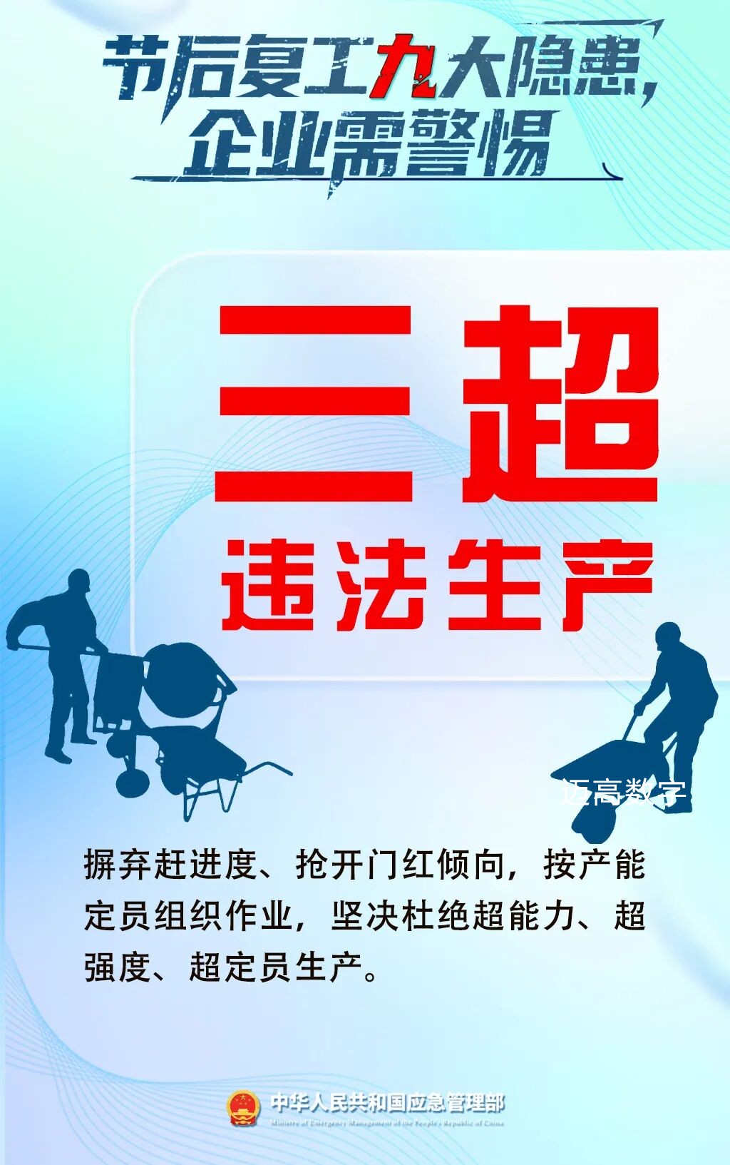 西安jxf吉祥坊,安全变乱视频,变乱动画,三维变乱动画,变乱动画仿照,三维变乱,地质灾害动画,变乱动画造作,交通变乱仿照,煤矿变乱动画,变乱视频动漫造作,安全变乱动画,安全应急演练动画,交通变乱警示教育片,变乱还原动画造作,变乱风险评估案例,交通变乱动画造作,三维变乱还原,交通变乱三维动画仿照,三维变乱动画造作,安全出产警示教育片,变乱警示教育片,安全变乱视频造作,火警变乱动画仿照,全民安全教育,公共安全教育,科研成就三维展示,科研项目动画展示 西安jxf吉祥坊,安全变乱视频,变乱动画,三维变乱动画,变乱动画仿照,三维变乱,地质灾害动画,变乱动画造作,交通变乱仿照,煤矿变乱动画,变乱视频动漫造作,安全变乱动画,安全应急演练动画,交通变乱警示教育片,变乱还原动画造作,变乱风险评估案例,交通变乱动画造作,三维变乱还原,交通变乱三维动画仿照,三维变乱动画造作,安全出产警示教育片,变乱警示教育片,安全变乱视频造作,火警变乱动画仿照,全民安全教育,公共安全教育,科研成就三维展示,科研项目动画展示