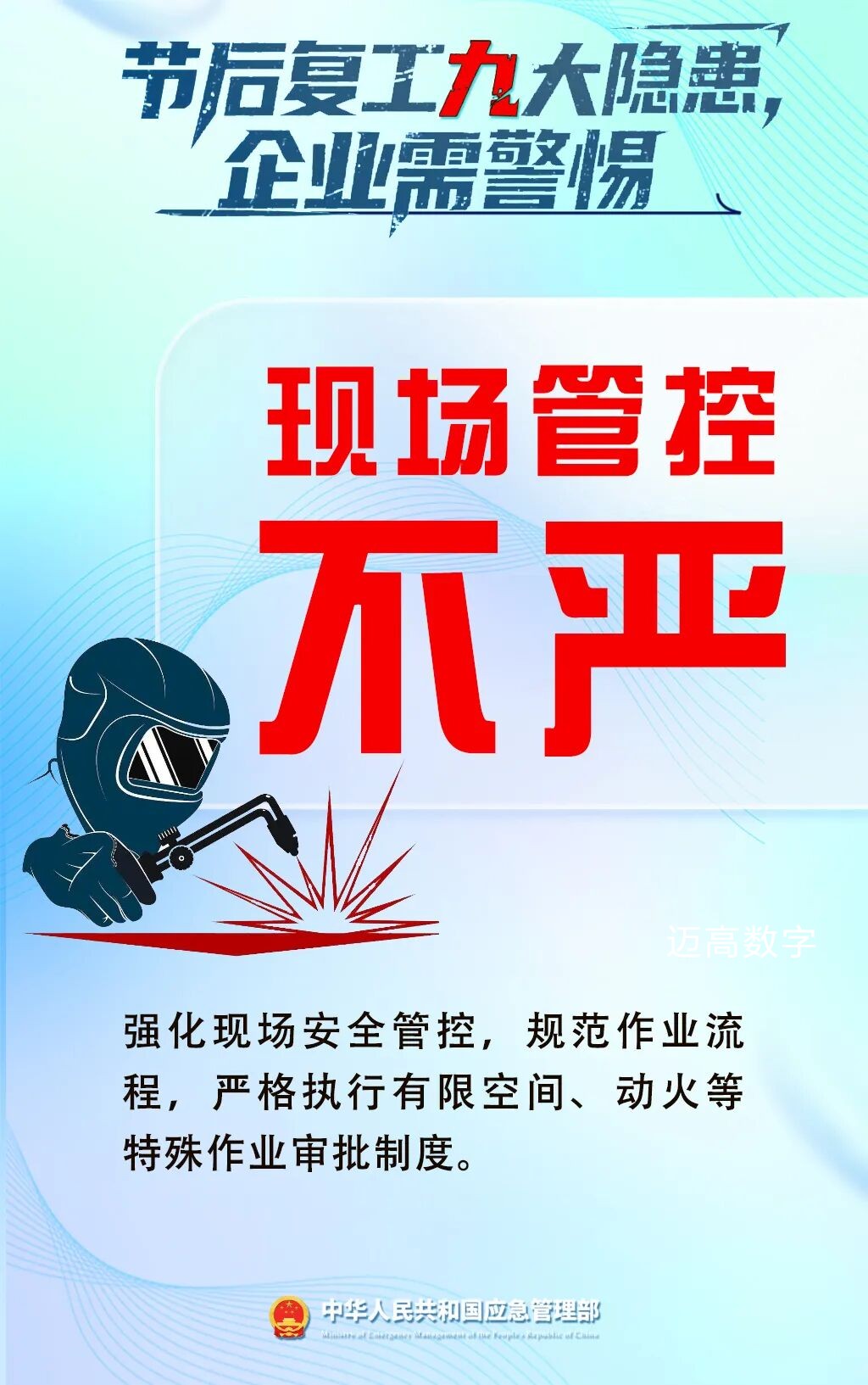 西安jxf吉祥坊,安全变乱视频,变乱动画,三维变乱动画,变乱动画仿照,三维变乱,地质灾害动画,变乱动画造作,交通变乱仿照,煤矿变乱动画,变乱视频动漫造作,安全变乱动画,安全应急演练动画,交通变乱警示教育片,变乱还原动画造作,变乱风险评估案例,交通变乱动画造作,三维变乱还原,交通变乱三维动画仿照,三维变乱动画造作,安全出产警示教育片,变乱警示教育片,安全变乱视频造作,火警变乱动画仿照,全民安全教育,公共安全教育,科研成就三维展示,科研项目动画展示 西安jxf吉祥坊,安全变乱视频,变乱动画,三维变乱动画,变乱动画仿照,三维变乱,地质灾害动画,变乱动画造作,交通变乱仿照,煤矿变乱动画,变乱视频动漫造作,安全变乱动画,安全应急演练动画,交通变乱警示教育片,变乱还原动画造作,变乱风险评估案例,交通变乱动画造作,三维变乱还原,交通变乱三维动画仿照,三维变乱动画造作,安全出产警示教育片,变乱警示教育片,安全变乱视频造作,火警变乱动画仿照,全民安全教育,公共安全教育,科研成就三维展示,科研项目动画展示