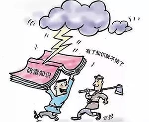 西安jxf吉祥坊,安全变乱视频,变乱动画,三维变乱动画,变乱动画仿照,三维变乱,地质灾害动画,变乱动画造作,交通变乱仿照,煤矿变乱动画,变乱视频动漫造作,安全变乱动画,安全应急演练动画,交通变乱警示教育片,变乱还原动画造作,变乱风险评估案例,交通变乱动画造作,三维变乱还原,交通变乱三维动画仿照,三维变乱动画造作,安全出产警示教育片,变乱警示教育片,安全变乱视频造作,火警变乱动画仿照,全民安全教育,公共安全教育,科研成就三维展示,科研项目动画展示 西安jxf吉祥坊,安全变乱视频,变乱动画,三维变乱动画,变乱动画仿照,三维变乱,地质灾害动画,变乱动画造作,交通变乱仿照,煤矿变乱动画,变乱视频动漫造作,安全变乱动画,安全应急演练动画,交通变乱警示教育片,变乱还原动画造作,变乱风险评估案例,交通变乱动画造作,三维变乱还原,交通变乱三维动画仿照,三维变乱动画造作,安全出产警示教育片,变乱警示教育片,安全变乱视频造作,火警变乱动画仿照,全民安全教育,公共安全教育,科研成就三维展示,科研项目动画展示