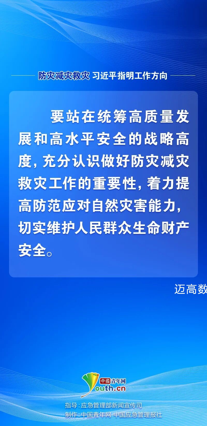 西安jxf吉祥坊,安全变乱视频,变乱动画,三维变乱动画,变乱动画仿照,三维变乱,地质灾害动画,变乱动画造作,交通变乱仿照,煤矿变乱动画,变乱视频动漫造作,安全变乱动画,安全应急演练动画,交通变乱警示教育片,变乱还原动画造作,变乱风险评估案例,交通变乱动画造作,三维变乱还原,交通变乱三维动画仿照,三维变乱动画造作,安全出产警示教育片,变乱警示教育片,安全变乱视频造作,火警变乱动画仿照,全民安全教育,公共安全教育,科研成就三维展示,科研项目动画展示