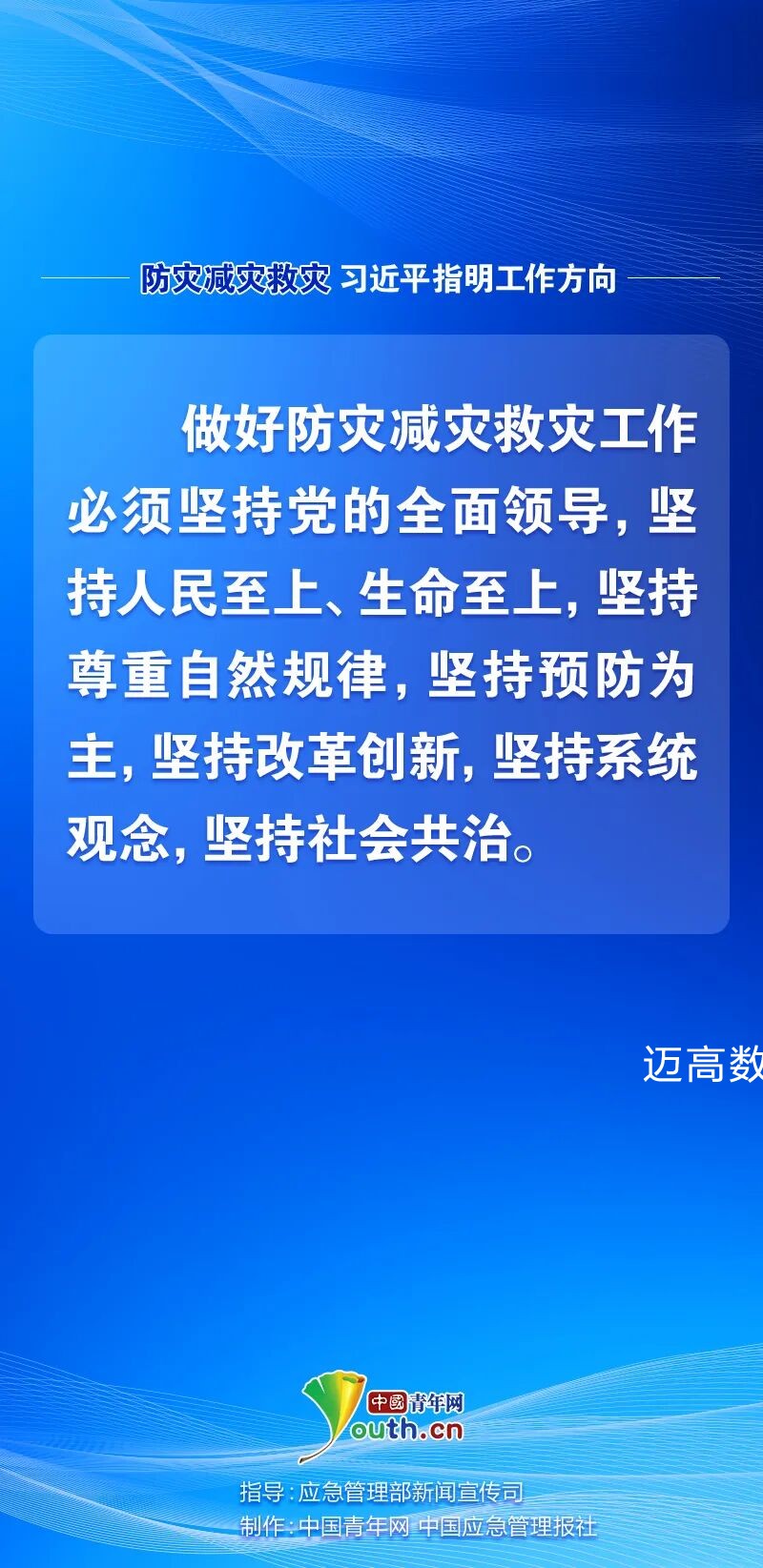 西安jxf吉祥坊,安全变乱视频,变乱动画,三维变乱动画,变乱动画仿照,三维变乱,地质灾害动画,变乱动画造作,交通变乱仿照,煤矿变乱动画,变乱视频动漫造作,安全变乱动画,安全应急演练动画,交通变乱警示教育片,变乱还原动画造作,变乱风险评估案例,交通变乱动画造作,三维变乱还原,交通变乱三维动画仿照,三维变乱动画造作,安全出产警示教育片,变乱警示教育片,安全变乱视频造作,火警变乱动画仿照,全民安全教育,公共安全教育,科研成就三维展示,科研项目动画展示