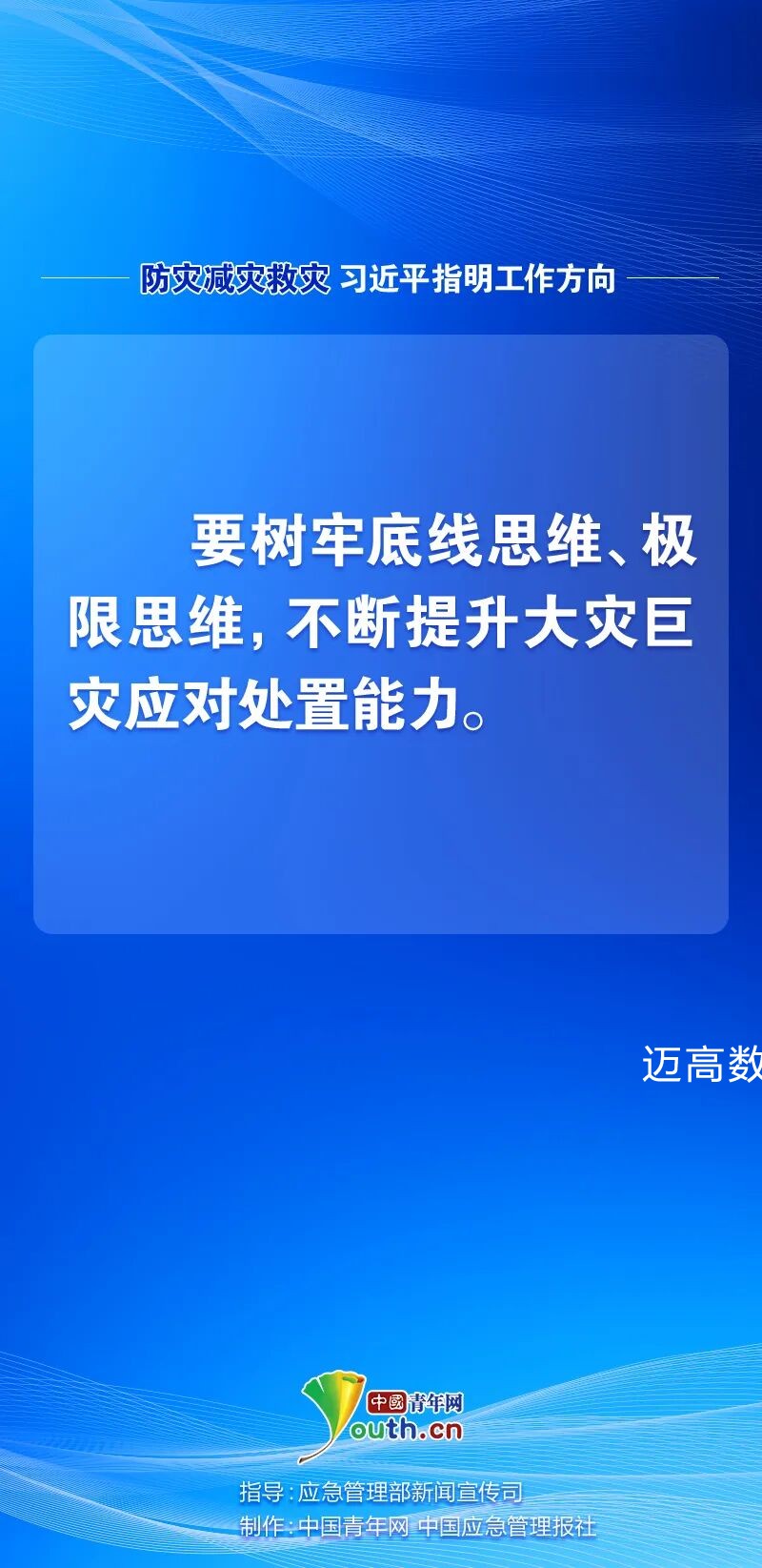 西安jxf吉祥坊,安全变乱视频,变乱动画,三维变乱动画,变乱动画仿照,三维变乱,地质灾害动画,变乱动画造作,交通变乱仿照,煤矿变乱动画,变乱视频动漫造作,安全变乱动画,安全应急演练动画,交通变乱警示教育片,变乱还原动画造作,变乱风险评估案例,交通变乱动画造作,三维变乱还原,交通变乱三维动画仿照,三维变乱动画造作,安全出产警示教育片,变乱警示教育片,安全变乱视频造作,火警变乱动画仿照,全民安全教育,公共安全教育,科研成就三维展示,科研项目动画展示