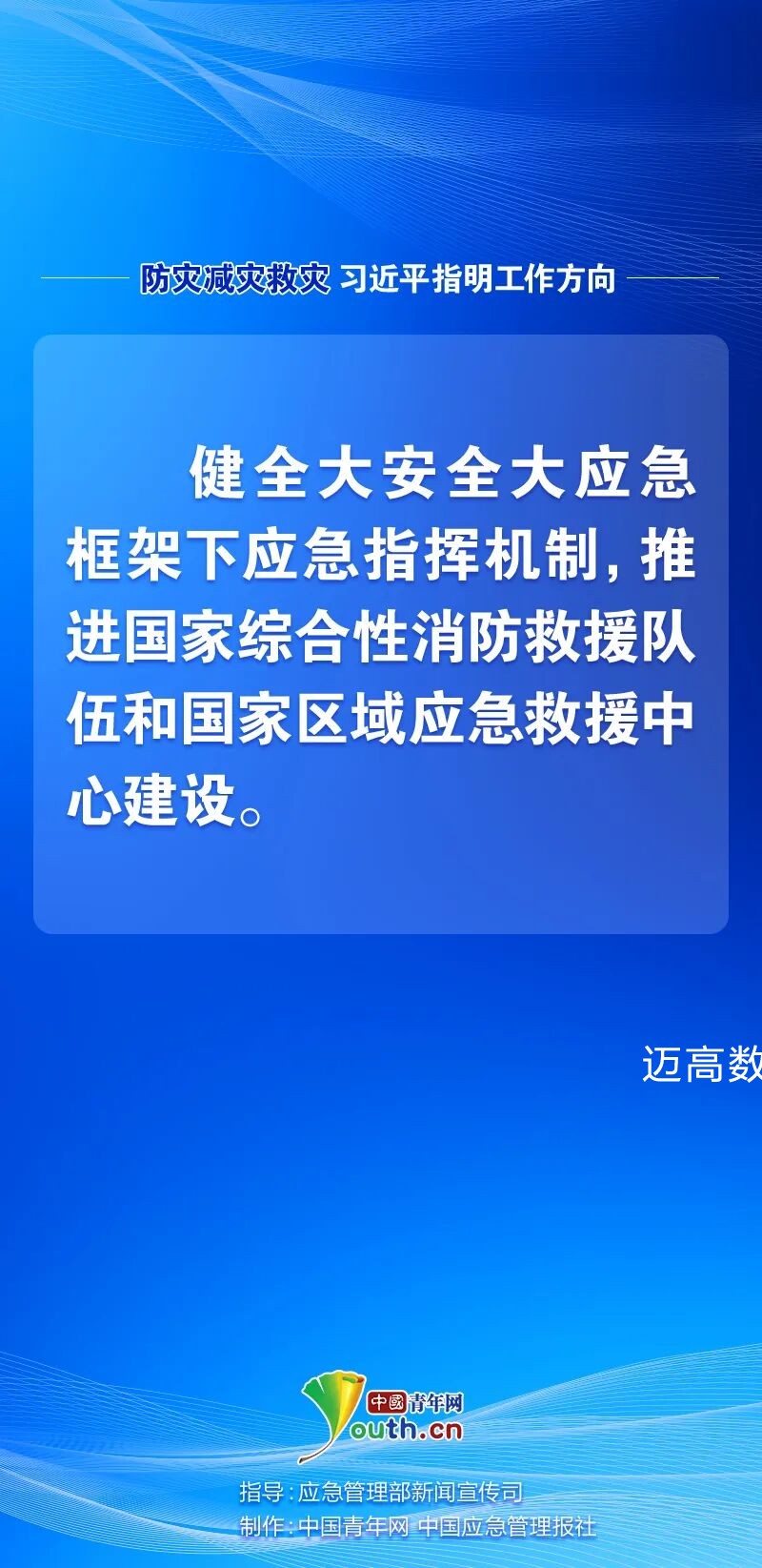 西安jxf吉祥坊,安全变乱视频,变乱动画,三维变乱动画,变乱动画仿照,三维变乱,地质灾害动画,变乱动画造作,交通变乱仿照,煤矿变乱动画,变乱视频动漫造作,安全变乱动画,安全应急演练动画,交通变乱警示教育片,变乱还原动画造作,变乱风险评估案例,交通变乱动画造作,三维变乱还原,交通变乱三维动画仿照,三维变乱动画造作,安全出产警示教育片,变乱警示教育片,安全变乱视频造作,火警变乱动画仿照,全民安全教育,公共安全教育,科研成就三维展示,科研项目动画展示