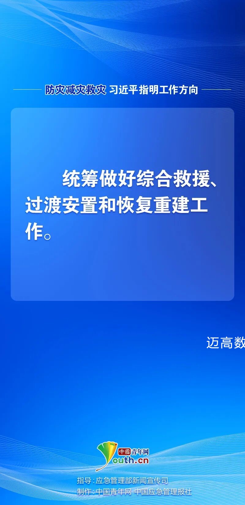 西安jxf吉祥坊,安全变乱视频,变乱动画,三维变乱动画,变乱动画仿照,三维变乱,地质灾害动画,变乱动画造作,交通变乱仿照,煤矿变乱动画,变乱视频动漫造作,安全变乱动画,安全应急演练动画,交通变乱警示教育片,变乱还原动画造作,变乱风险评估案例,交通变乱动画造作,三维变乱还原,交通变乱三维动画仿照,三维变乱动画造作,安全出产警示教育片,变乱警示教育片,安全变乱视频造作,火警变乱动画仿照,全民安全教育,公共安全教育,科研成就三维展示,科研项目动画展示