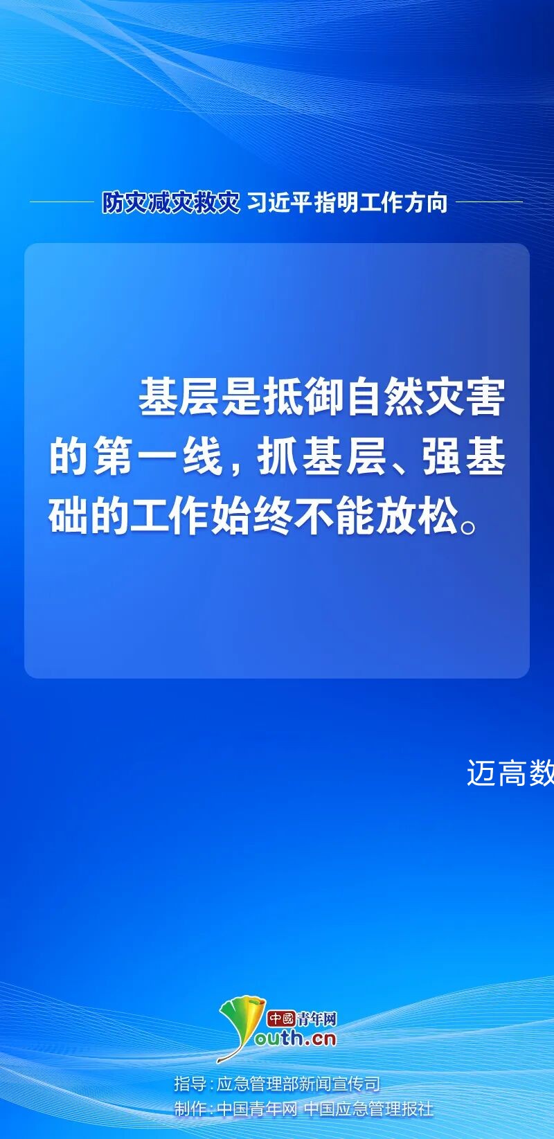 西安jxf吉祥坊,安全变乱视频,变乱动画,三维变乱动画,变乱动画仿照,三维变乱,地质灾害动画,变乱动画造作,交通变乱仿照,煤矿变乱动画,变乱视频动漫造作,安全变乱动画,安全应急演练动画,交通变乱警示教育片,变乱还原动画造作,变乱风险评估案例,交通变乱动画造作,三维变乱还原,交通变乱三维动画仿照,三维变乱动画造作,安全出产警示教育片,变乱警示教育片,安全变乱视频造作,火警变乱动画仿照,全民安全教育,公共安全教育,科研成就三维展示,科研项目动画展示