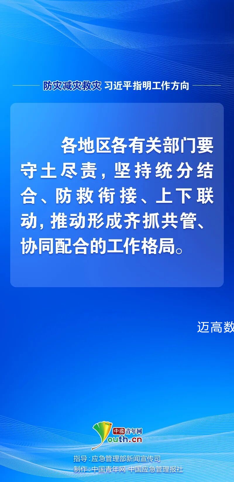 西安jxf吉祥坊,安全变乱视频,变乱动画,三维变乱动画,变乱动画仿照,三维变乱,地质灾害动画,变乱动画造作,交通变乱仿照,煤矿变乱动画,变乱视频动漫造作,安全变乱动画,安全应急演练动画,交通变乱警示教育片,变乱还原动画造作,变乱风险评估案例,交通变乱动画造作,三维变乱还原,交通变乱三维动画仿照,三维变乱动画造作,安全出产警示教育片,变乱警示教育片,安全变乱视频造作,火警变乱动画仿照,全民安全教育,公共安全教育,科研成就三维展示,科研项目动画展示