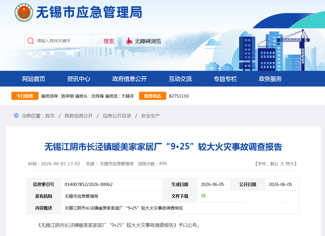 西安jxf吉祥坊,安全变乱视频,变乱动画,三维变乱动画,变乱动画仿照,三维变乱,地质灾害动画,变乱动画造作,交通变乱仿照,煤矿变乱动画,变乱视频动漫造作,安全变乱动画,安全应急演练动画,交通变乱警示教育片,变乱还原动画造作,变乱风险评估案例,交通变乱动画造作,三维变乱还原,交通变乱三维动画仿照,三维变乱动画造作,安全出产警示教育片,变乱警示教育片,安全变乱视频造作,火警变乱动画仿照,全民安全教育,公共安全教育,科研成就三维展示,科研项目动画展示 西安jxf吉祥坊,安全变乱视频,变乱动画,三维变乱动画,变乱动画仿照,三维变乱,地质灾害动画,变乱动画造作,交通变乱仿照,煤矿变乱动画,变乱视频动漫造作,安全变乱动画,安全应急演练动画,交通变乱警示教育片,变乱还原动画造作,变乱风险评估案例,交通变乱动画造作,三维变乱还原,交通变乱三维动画仿照,三维变乱动画造作,安全出产警示教育片,变乱警示教育片,安全变乱视频造作,火警变乱动画仿照,全民安全教育,公共安全教育,科研成就三维展示,科研项目动画展示