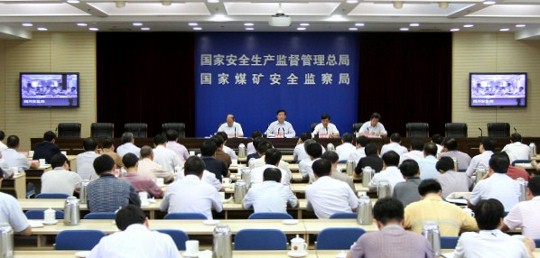 西安jxf吉祥坊,安全变乱视频,变乱动画,三维变乱动画,变乱动画仿照,三维变乱,地质灾害动画,变乱动画造作,交通变乱仿照,煤矿变乱动画,变乱视频动漫造作,安全变乱动画,安全应急演练动画,交通变乱警示教育片,变乱还原动画造作,变乱风险评估案例,交通变乱动画造作,三维变乱还原,交通变乱三维动画仿照,三维变乱动画造作,安全出产警示教育片,变乱警示教育片,安全变乱视频造作,火警变乱动画仿照,全民安全教育,公共安全教育,科研成就三维展示,科研项目动画展示 国务院安委会办公室在京召开全国“打非治违”推动视频会