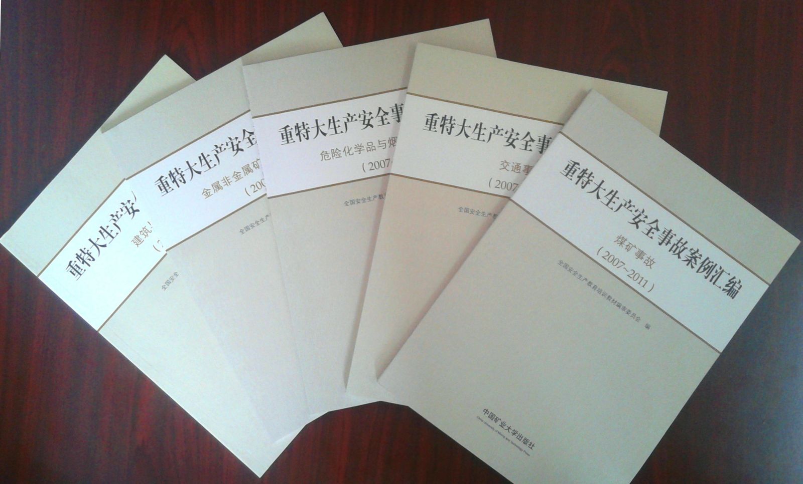 西安jxf吉祥坊,安全变乱视频,变乱动画,三维变乱动画,变乱动画仿照,三维变乱,地质灾害动画,变乱动画造作,交通变乱仿照,煤矿变乱动画,变乱视频动漫造作,安全变乱动画,安全应急演练动画,交通变乱警示教育片,变乱还原动画造作,变乱风险评估案例,交通变乱动画造作,三维变乱还原,交通变乱三维动画仿照,三维变乱动画造作,安全出产警示教育片,变乱警示教育片,安全变乱视频造作,火警变乱动画仿照,全民安全教育,公共安全教育,科研成就三维展示,科研项目动画展示 沉特大出产安全变乱案例汇编