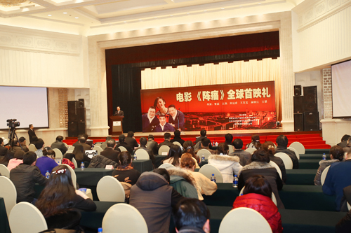 西安jxf吉祥坊,安全变乱视频,变乱动画,三维变乱动画,变乱动画仿照,三维变乱,地质灾害动画,变乱动画造作,交通变乱仿照,煤矿变乱动画,变乱视频动漫造作,安全变乱动画,安全应急演练动画,交通变乱警示教育片,变乱还原动画造作,变乱风险评估案例,交通变乱动画造作,三维变乱还原,交通变乱三维动画仿照,三维变乱动画造作,安全出产警示教育片,变乱警示教育片,安全变乱视频造作,火警变乱动画仿照,全民安全教育,公共安全教育,科研成就三维展示,科研项目动画展示 电影《阵痛》首映式在京进行