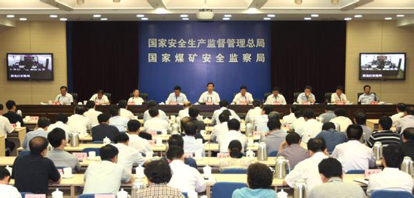 西安jxf吉祥坊,安全变乱视频,变乱动画,三维变乱动画,变乱动画仿照,三维变乱,地质灾害动画,变乱动画造作,交通变乱仿照,煤矿变乱动画,变乱视频动漫造作,安全变乱动画,安全应急演练动画,交通变乱警示教育片,变乱还原动画造作,变乱风险评估案例,交通变乱动画造作,三维变乱还原,交通变乱三维动画仿照,三维变乱动画造作,安全出产警示教育片,变乱警示教育片,安全变乱视频造作,火警变乱动画仿照,全民安全教育,公共安全教育,科研成就三维展示,科研项目动画展示 打非治违专项行动视频会议