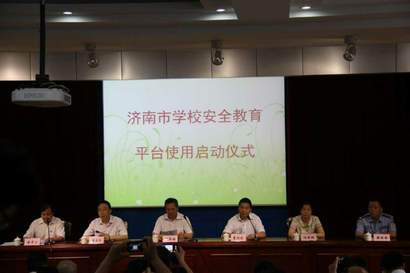 西安jxf吉祥坊,安全变乱视频,变乱动画,三维变乱动画,变乱动画仿照,三维变乱,地质灾害动画,变乱动画造作,交通变乱仿照,煤矿变乱动画,变乱视频动漫造作,安全变乱动画,安全应急演练动画,交通变乱警示教育片,变乱还原动画造作,变乱风险评估案例,交通变乱动画造作,三维变乱还原,交通变乱三维动画仿照,三维变乱动画造作,安全出产警示教育片,变乱警示教育片,安全变乱视频造作,火警变乱动画仿照,全民安全教育,公共安全教育,科研成就三维展示,科研项目动画展示 赤峰学堂安全教育平台启用 玉成国粹校安全教育尝试区