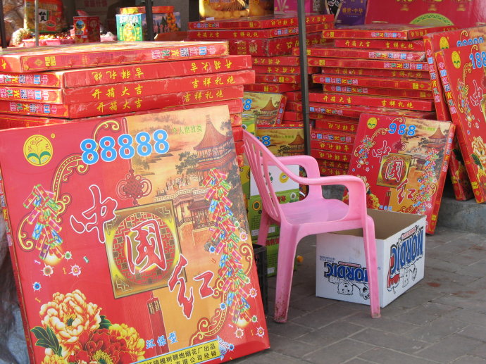 西安jxf吉祥坊,安全变乱视频,变乱动画,三维变乱动画,变乱动画仿照,三维变乱,地质灾害动画,变乱动画造作,交通变乱仿照,煤矿变乱动画,变乱视频动漫造作,安全变乱动画,安全应急演练动画,交通变乱警示教育片,变乱还原动画造作,变乱风险评估案例,交通变乱动画造作,三维变乱还原,交通变乱三维动画仿照,三维变乱动画造作,安全出产警示教育片,变乱警示教育片,安全变乱视频造作,火警变乱动画仿照,全民安全教育,公共安全教育,科研成就三维展示,科研项目动画展示 广西安监系统全面整治烟花爆竹安全隐患
