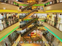 jxf吉祥坊造作实现《电扶梯安全教育知识宣传片》