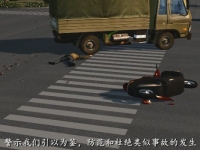 《轨路交通之人身安全警示教育片》交付使用
