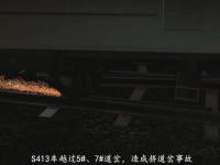 jxf吉祥坊造作实现某地铁挤路岔变乱警示教育片