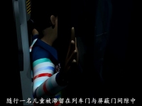 公司造作实现一部预防线表中伤事务地铁安全宣传片