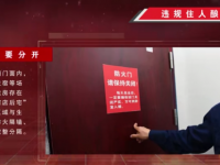 火警多发，消防提醒把稳这些？