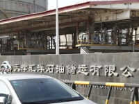 违规动火作业！多名公职人员被处置