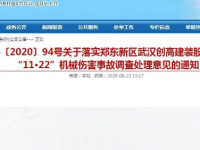 工人把自己打死了，产生了什么？